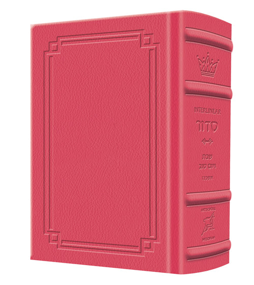 Siddur Interlinear Sabbath & Festivals Pocket Size Ashkenaz Schottenstein Ed - Signature Leather - Fuchsia Pink — Leather |