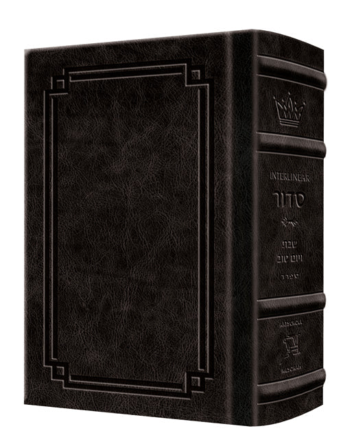 Siddur Interlinear Sabbath & Festivals Pocket Size Sefard Schottenstein Edition - Signature Leather - Black — Leather |