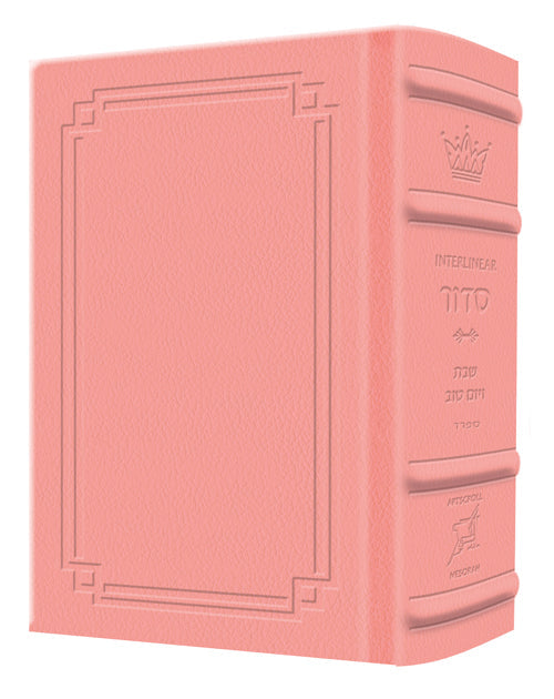 Siddur Interlinear Sabbath & Festivals Pocket Size Sefard Schottenstein Edition - Signature Leather - Pink — Leather |