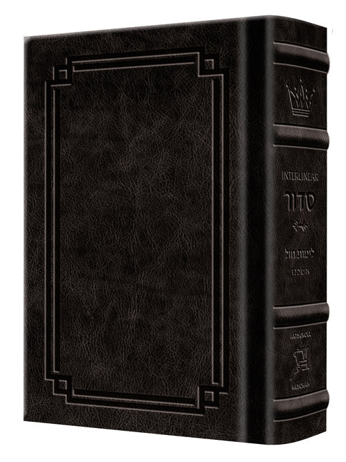 Weekday Siddur Interlinear — Schottenstein Interlinear Pocket Signature Black Leather | Judaica Square Lakewood
