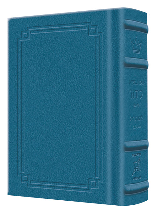 Siddur Interlinear Weekday Pocket Size Ashkenaz Schottenstein Edition - Signature Leather - Royal Blue — Leather | Judaica