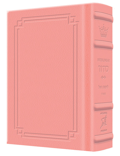 Siddur Interlinear Weekday Pocket Size Sefard Hardcover Schottenstein Edition - Signature Leather - Pink — Leather | Judaica