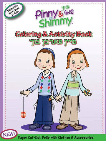 Pinny and Shimmy Coloring & Activity Boo