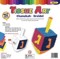 Tissue Art Craft Kit - Dreidel