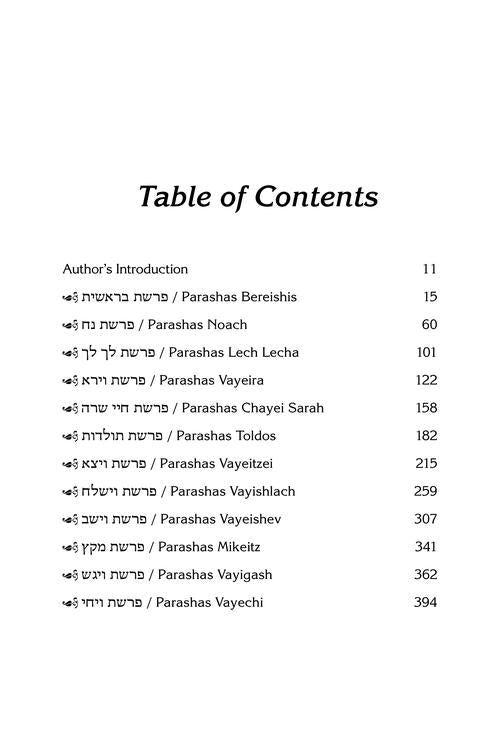 Rav Druck on Chumash - 5 Volume Set