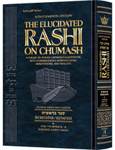The Elucidated Rashi on Chumash