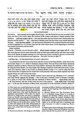 The Elucidated Rashi on Chumash