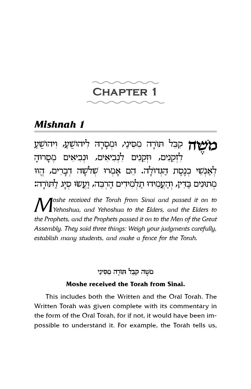 Rabbeinu Yonah on Pirkei Avos | Judaica Square