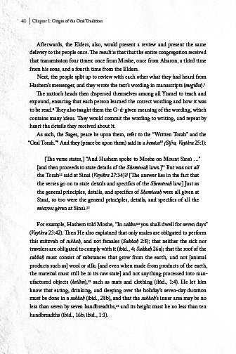 The Rambam's Guide to the Mishnah and Talmud | Judaica Square