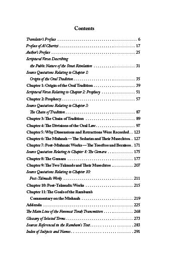 The Rambam's Guide to the Mishnah and Talmud | Judaica Square