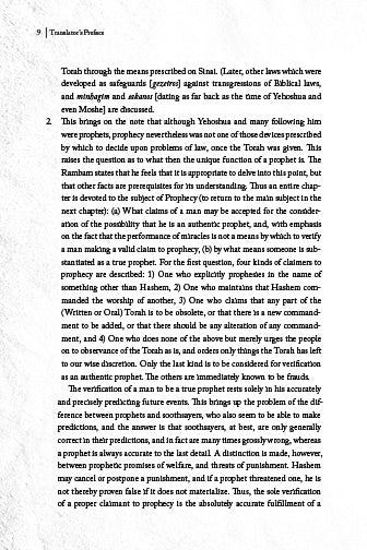 The Rambam's Guide to the Mishnah and Talmud | Judaica Square