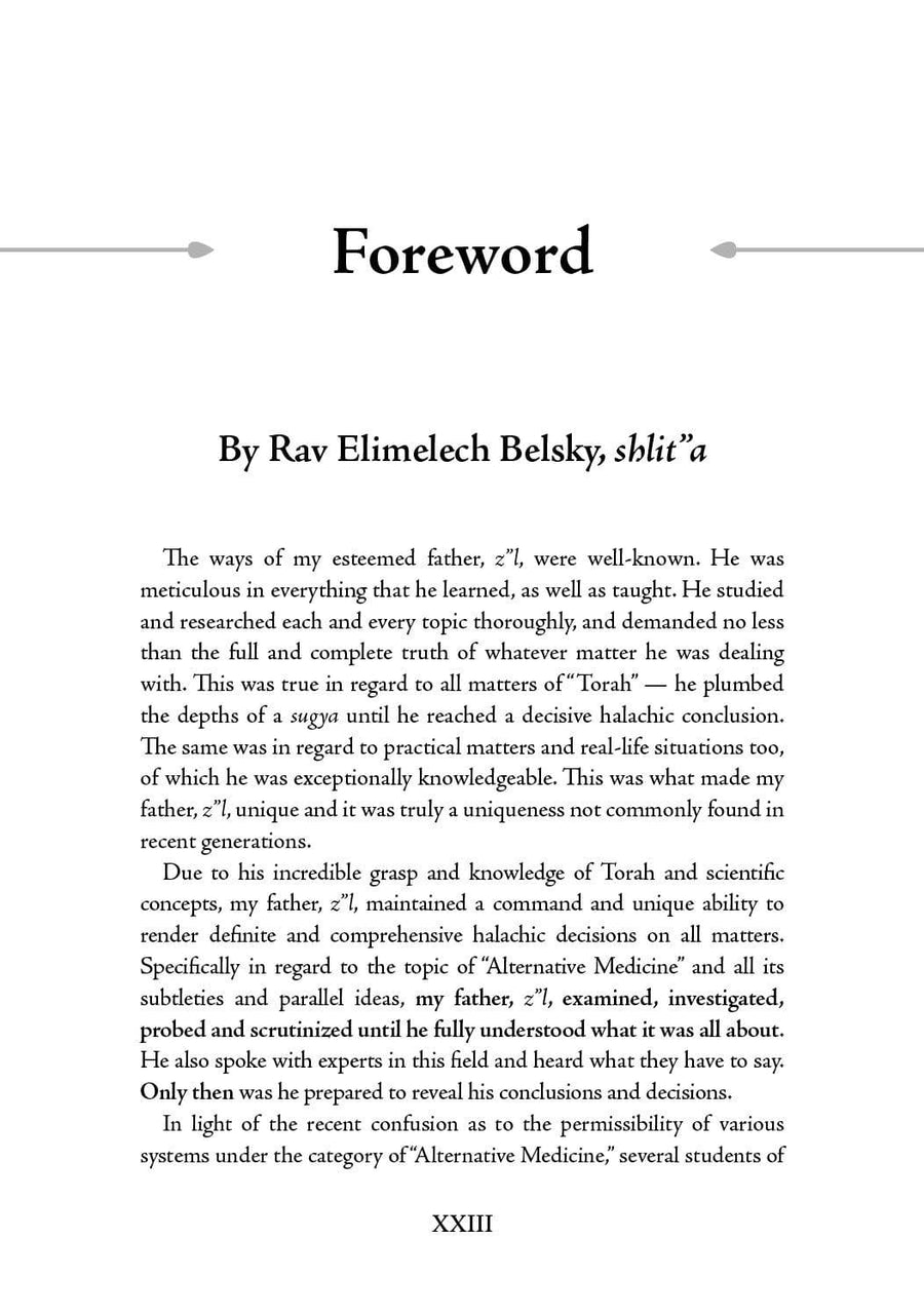 Rav Belsky on Alternative Medicine | Judaica Square