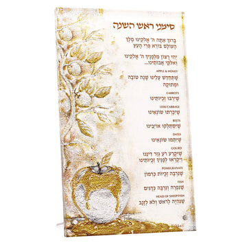 Luxury Classic Apple Simanim Card — Rosh Hashanah