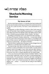 Artscroll Classic Hebrew-English Siddur