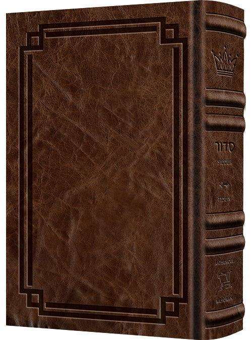 Wasserman Siddur - Hebrew English Full Size Ashkenaz — Leather | Judaica Square Lakewood