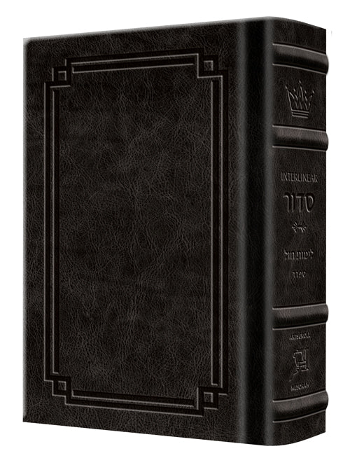 NEW Expanded Hebrew English Siddur Wasserman Ed Ashkenaz Pocket Size Hard Cover - Signature Leather - Black — Leather |