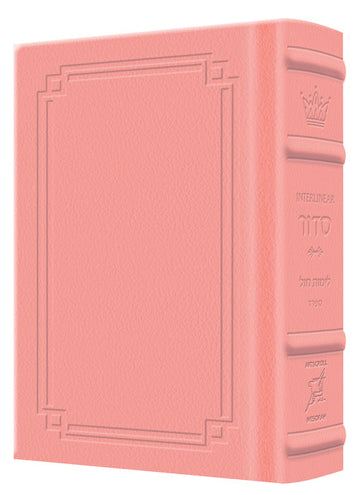 Pink Signature Leather over the 4 by 6 inch Hebrew-English Wasserman Siddur, Nusach Ashkenaz