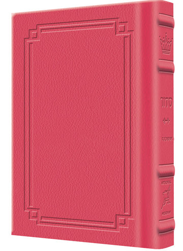 Fuchsia pink Signature Leather on Siddur Zichron Meir, mid-size weekday Sefard davening, 472 pages