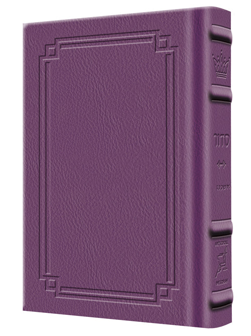 Signature Leather Siddur Yitz. Yair Pkt Ashkenaz Iris Purple — ArtScroll signature leather | Judaica Square Lakewood
