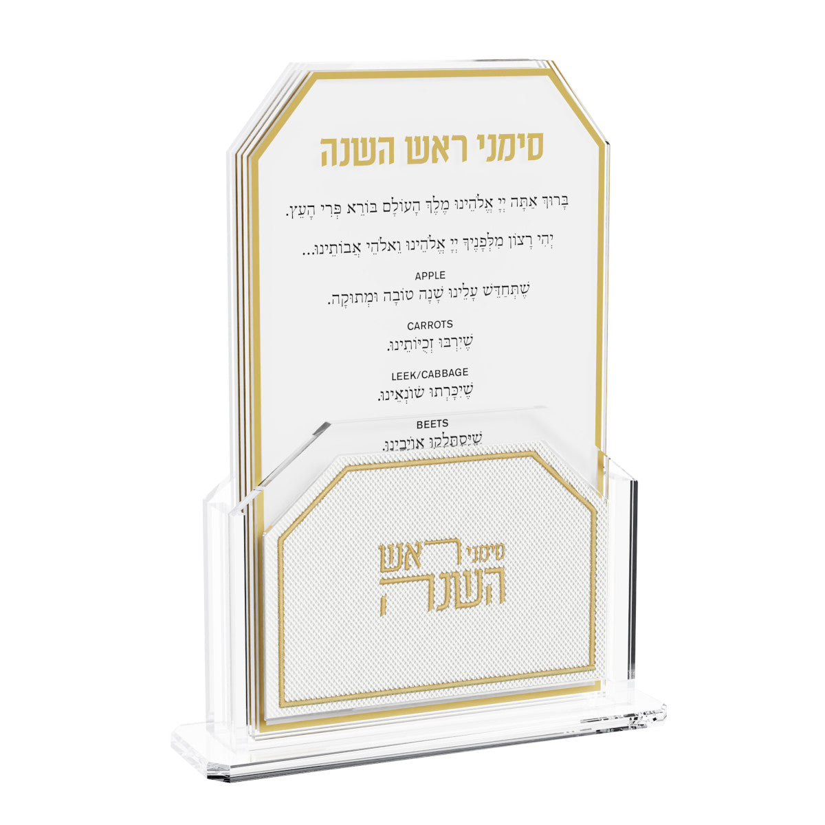 Leatherite Simanim Pack