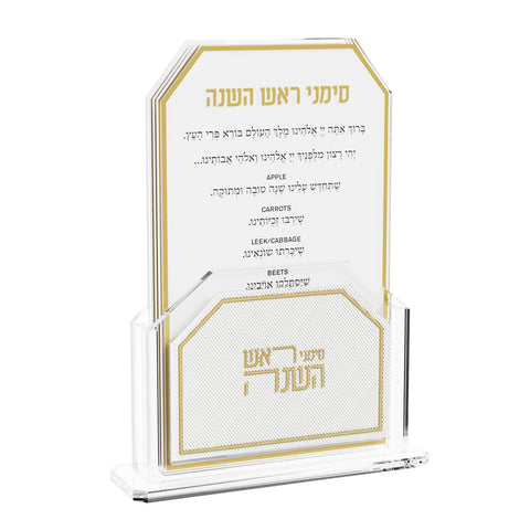 Leatherite Simanim Pack