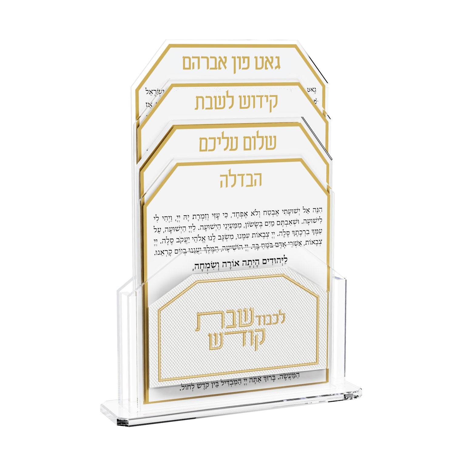 Leatherite Shabbos Pack