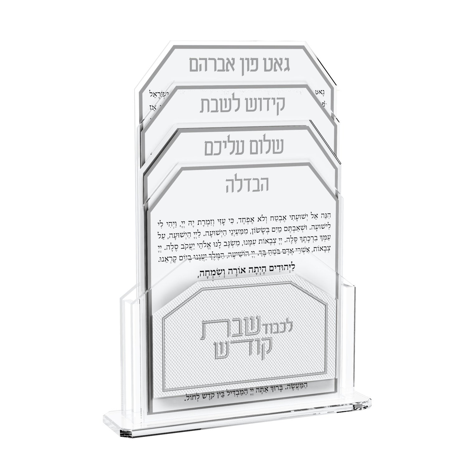 Leatherite Shabbos Pack