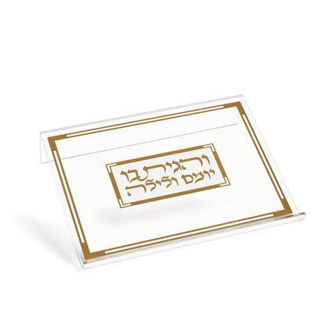 Simplistic Classic Shtender