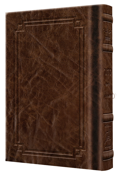 Siddur Yitzchak Yair Weekday Only Ashkenaz Large Type Mid Size Hard Cover - Signature Leather - Royal Brown — Leather |