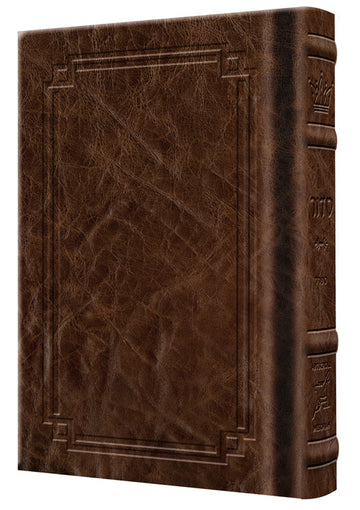 Royal brown Signature Leather, Siddur Zichron Meir, 472 pages of weekday Sefard in large type