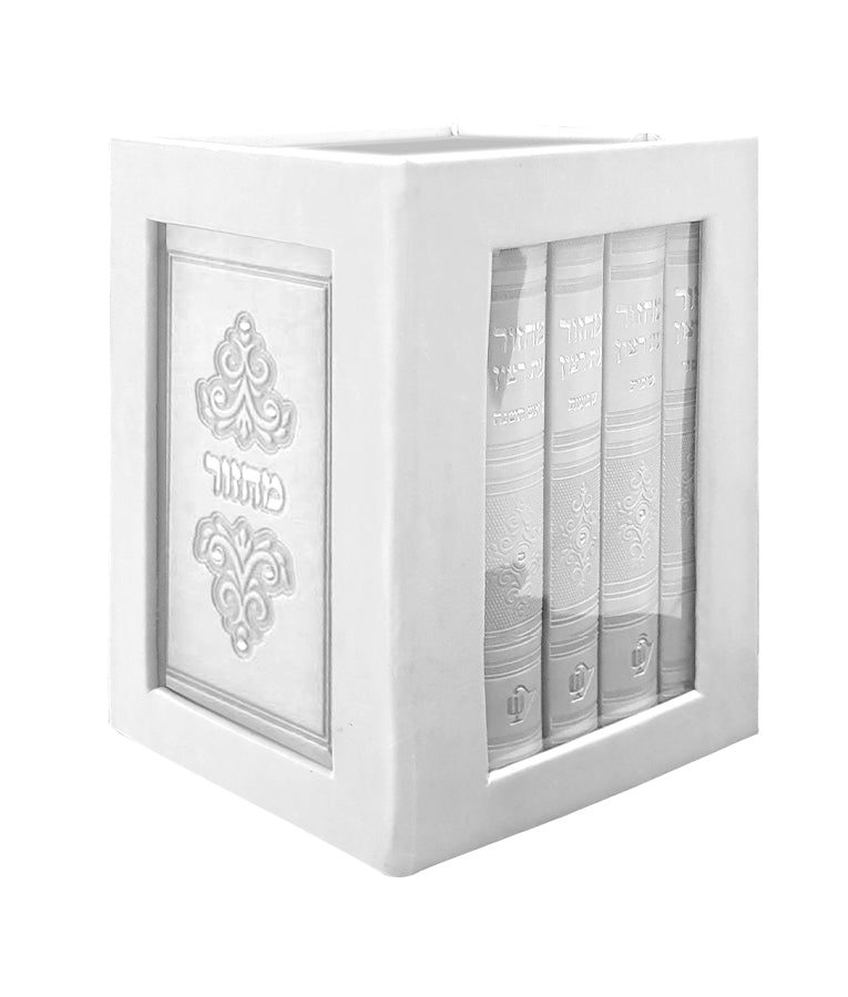 Margalit Series: Machzor 5 Volume Set - Faux Leather Set