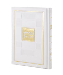 Eis Ratzon Tehillim: Faux Leather - Checker Style