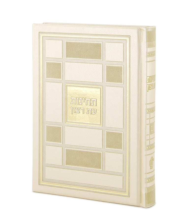 Eis Ratzon Techinos: Faux Leather - Checker Style