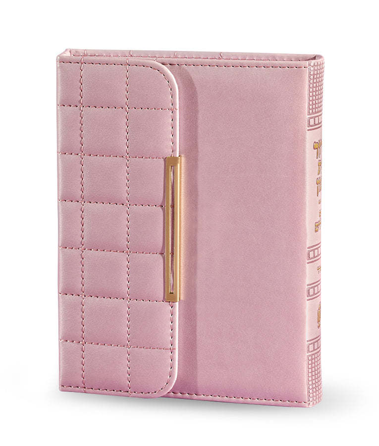 Eis Ratzon Siddur: Faux Leather - Purse Style