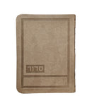 Siddur Eis Ratzon: Modern Deisgn - Faux Leather
