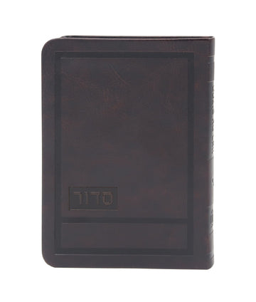 Front cover of Siddur Eis Ratzon: Modern Deisgn - Faux Leather