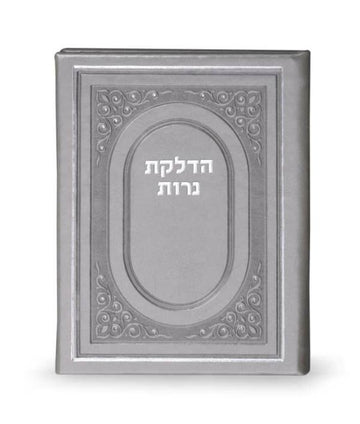 Front cover of Shabbos Candle Lighting: Faux Leather - Grey