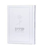 Peninim Tefillos For Women: Faux Leather - Flower Design