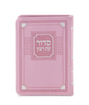 Siddur & Tehillim Eis Ratzon: Corner Style - Faux Leather
