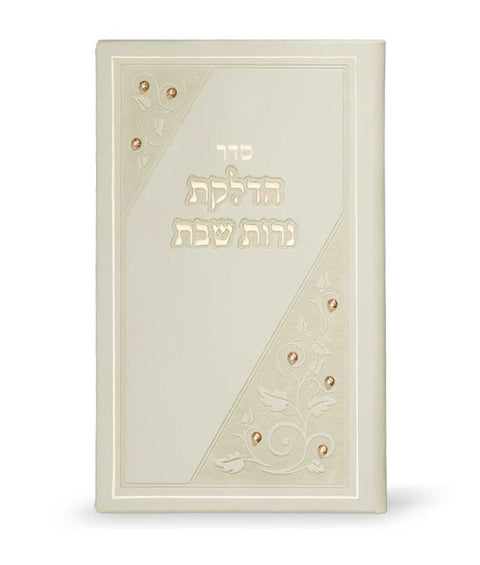 Shabbos Candle Lighting: Elongated - Cream