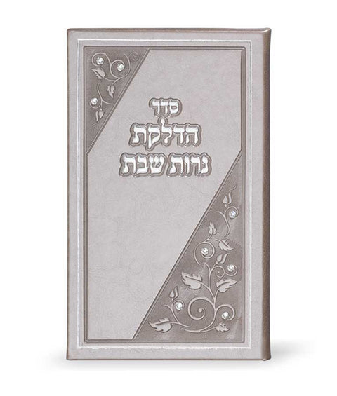 Shabbos Candle Lighting: Elongated - Grey