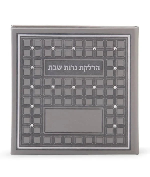 Shabbos Candle Lighting: Square With Swarovski Crystals - Grey