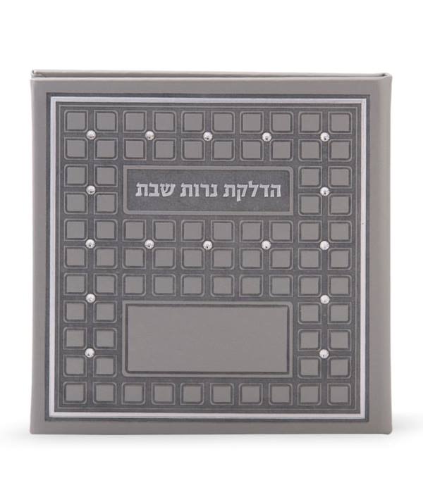 Shabbos Candle Lighting: Square With Swarovski Crystals - Grey