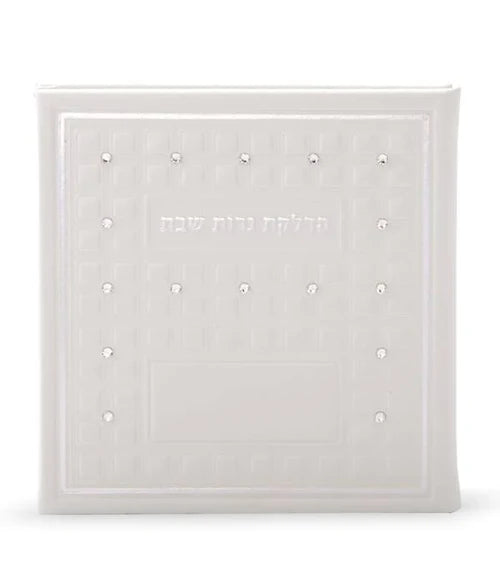 Shabbos Candle Lighting: Square With Swarovski Crystals - White