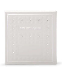 Shabbos Candle Lighting: Square With Swarovski Crystals - White