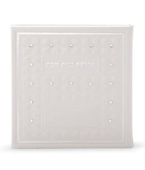 Shabbos Candle Lighting: Square With Swarovski Crystals - White