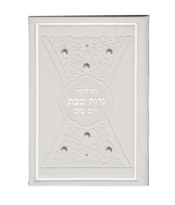 Hadlakas Neiros With Pearls