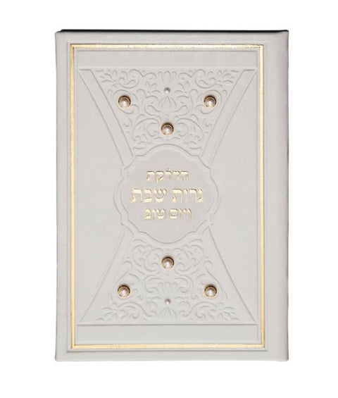 Hadlakas Neiros With Pearls