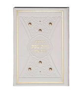 Hadlakas Neiros With Pearls