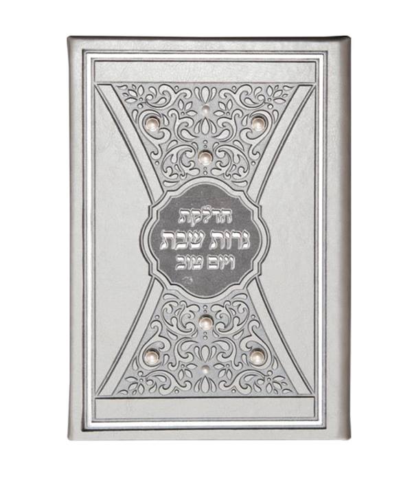 Hadlakas Neiros With Pearls